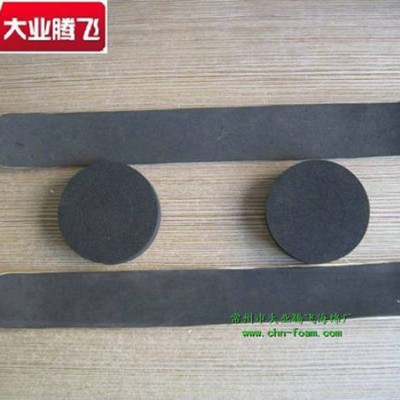 厂家供应大业腾飞涂胶冲型泡棉
