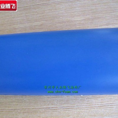 厂家供应大业腾飞聚氨酯海绵发泡