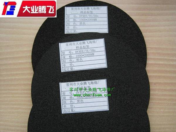 厂家供应大业腾飞圆形导电泡棉垫片