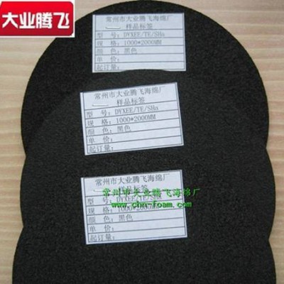 厂家供应大业腾飞圆形导电泡棉垫片