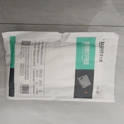 医用棉纱护理垫