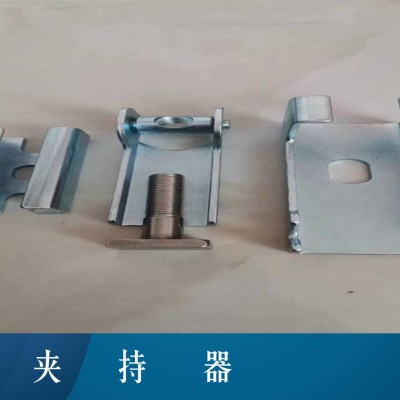 防溢出裙板安装,质量过硬夹持器