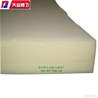 厂家供应大业腾飞高回弹泡绵