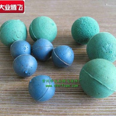厂家供应大业腾飞高弹力海绵球
