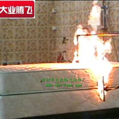 厂家供应大业腾飞聚醚阻燃海棉
