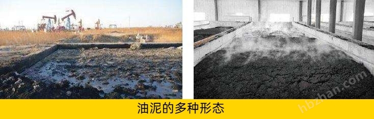 石油油泥筛分机 土壤修复设备