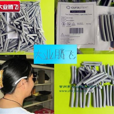 厂家供应大业腾飞海绵耳套管