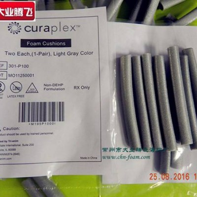 厂家供应大业腾飞封口一体型医用耳套管