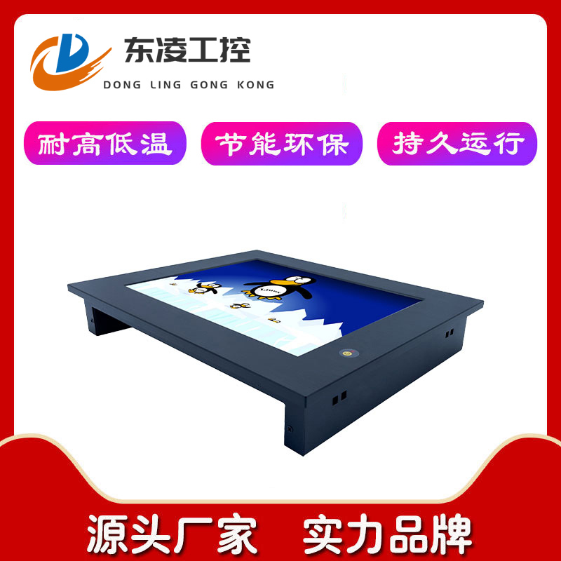 多串口无风扇12寸12.1寸触控一体机win10