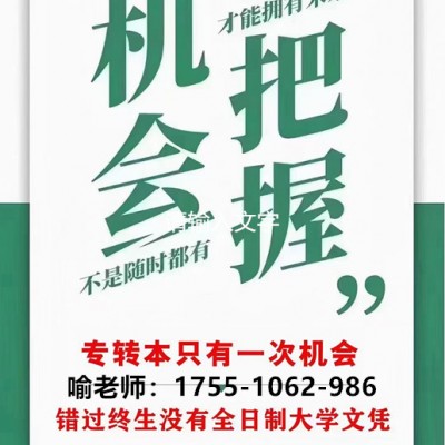 五年制专转本零基础跨专业备考三江学院土木工程通过率高吗？