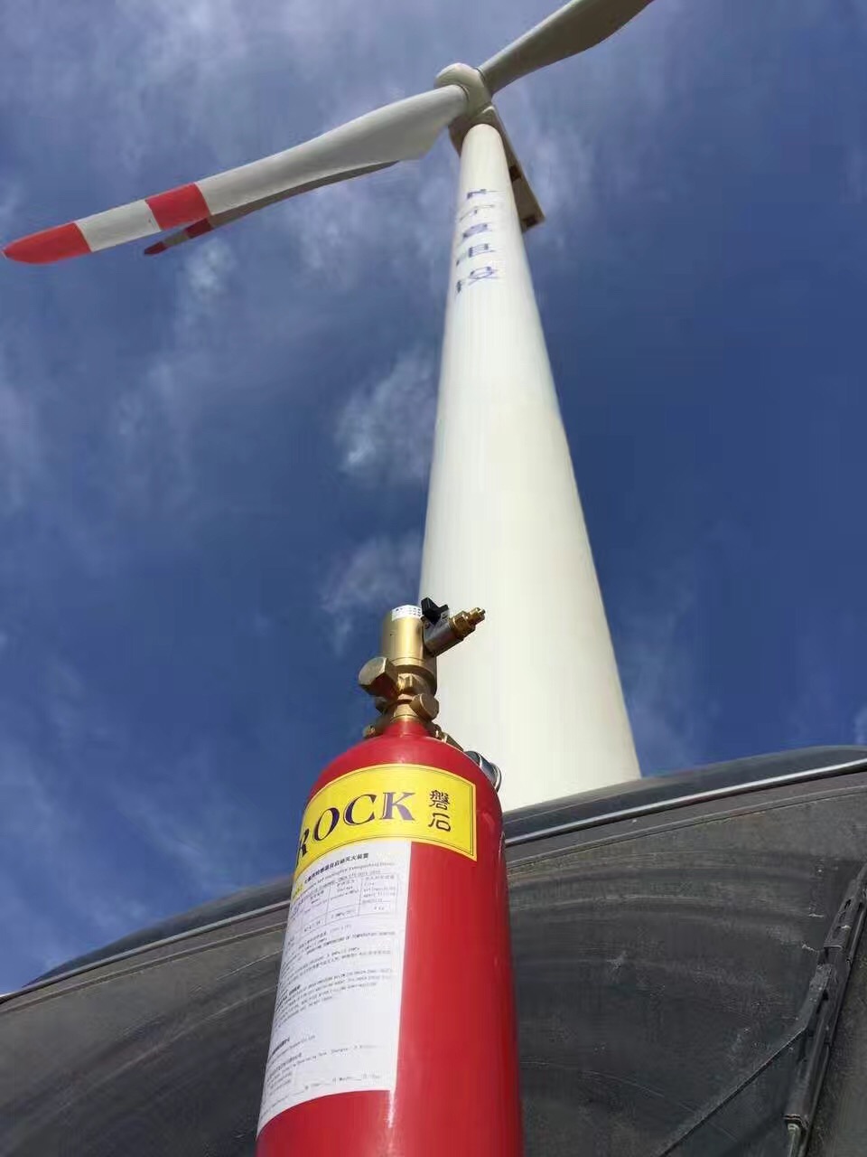 【风电专用】火探管感温自启动灭火装置