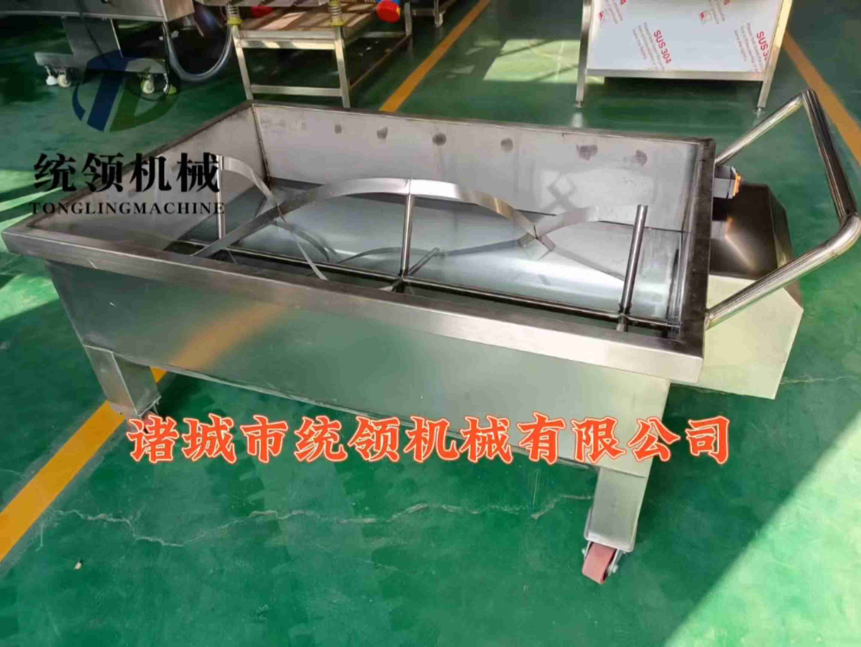 U型搅拌料车移动式搅拌物料周转车酱料搅拌料车