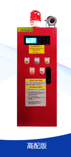 6KG精密机床专用二氧化碳自动灭火装置