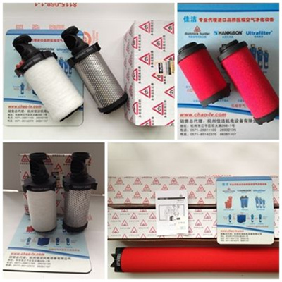 多明尼克汉德滤芯 P045A0 P045AA P045ACS