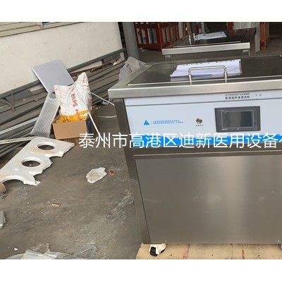 供应室超声波清洗设备不锈钢升降式清洗机