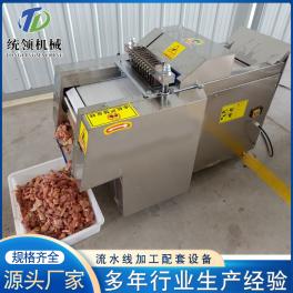 剁块机生产厂家 冻肉 鲜肉 五花肉 排骨剁块机