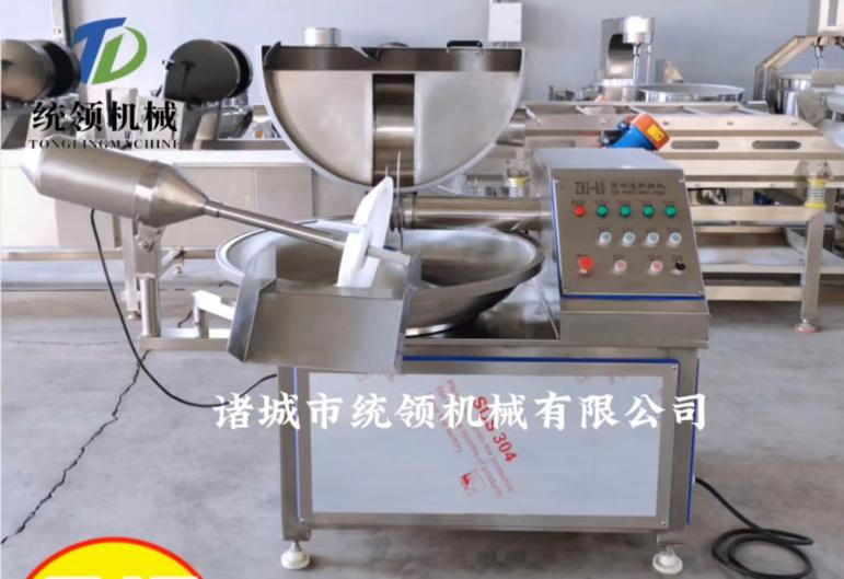 斩拌机生产厂家 肉类果蔬斩拌机 葱姜蒜斩拌机