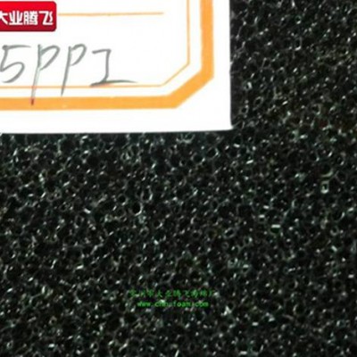 厂家生产大业腾飞耐高温网孔过滤海绵
