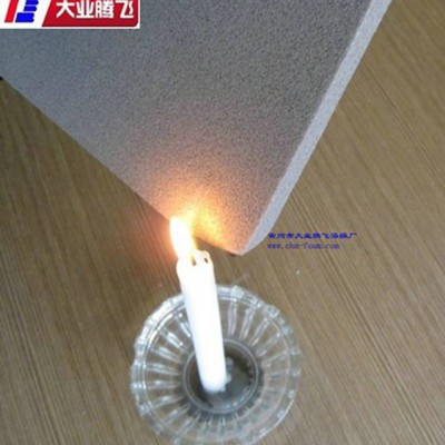 厂家生产大业腾飞阻燃海绵片
