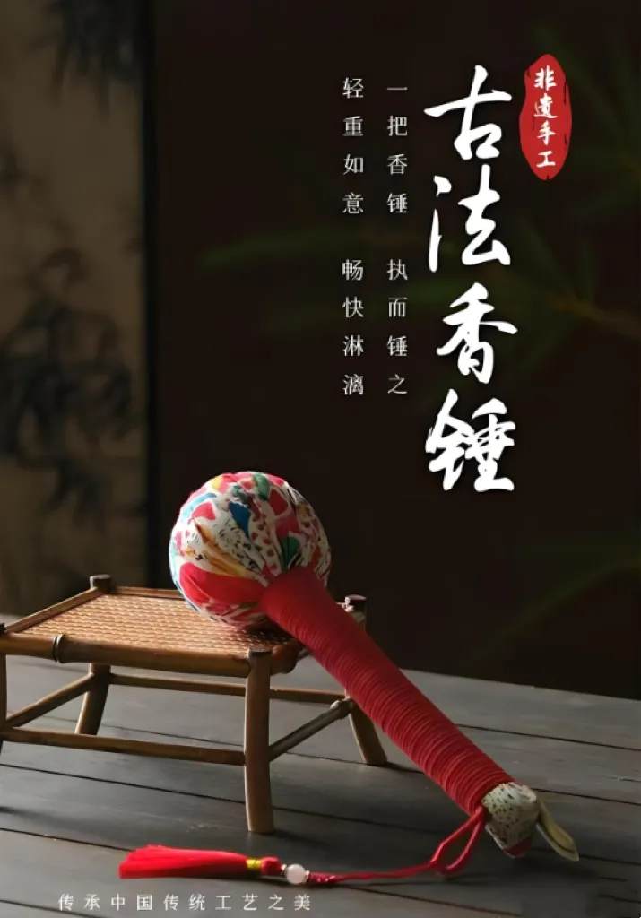 苏州三六六青少年古法艾草锤DIY手工制作体验活动等你加入