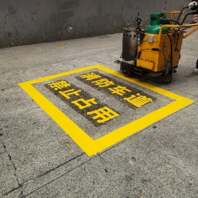 苏州车道上画消防标志  苏州工厂行车道黄线施工价格