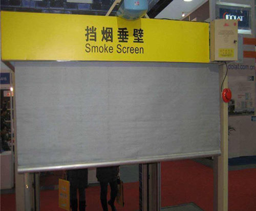 挡烟垂壁河北任丘生产厂家安装，活动式挡烟垂壁