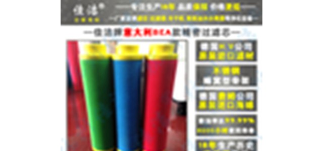 BEA精密滤芯ARS-180CA、ARS-180RF