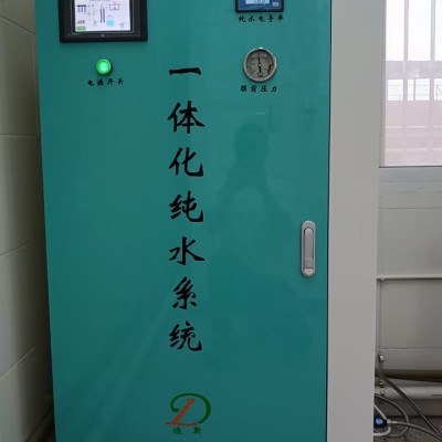 医用水处理设备实验室超纯水设备