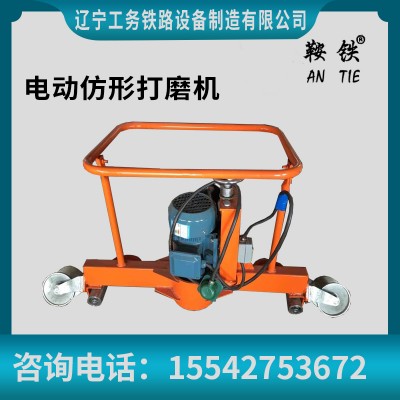 鞍铁电动仿形打磨机FMG-2.2打磨轨道设备系列