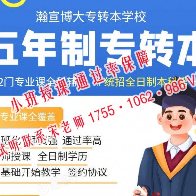 三江学院五年制专转本难度比往年大，需要提前报辅导班吗