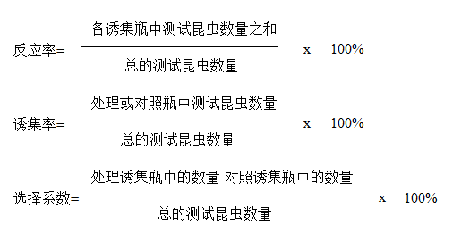 QT-WII20大型昆虫四臂嗅觉观测系统