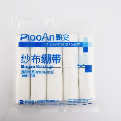 纱布绷带