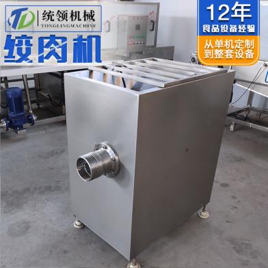 绞肉机生产厂家 肉丸 火腿 香肠馅料绞肉机