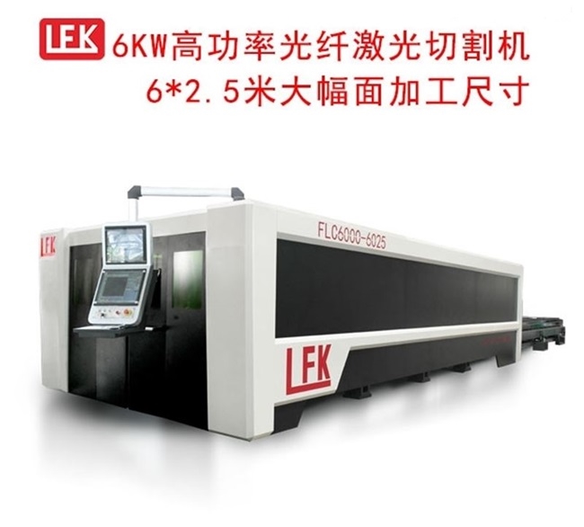 6KW激光切割机的应用案例