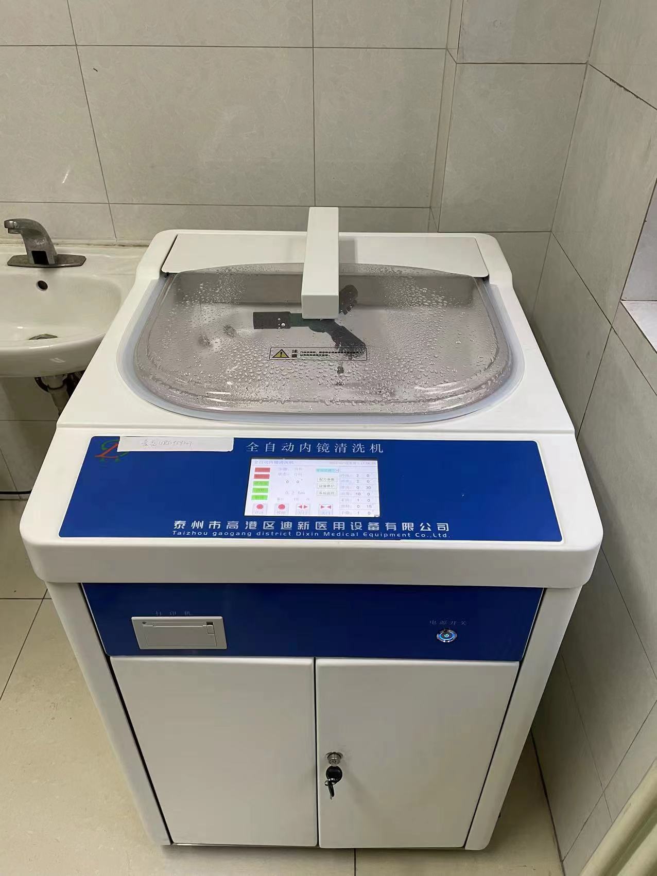 全自动内镜清洗设备单缸脚踏式开关