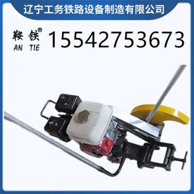 鞍铁内燃钢轨切割机NQG-9
