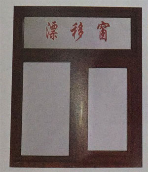 断桥门窗滑轮生产厂家，普通门窗轮滑轮生产厂家