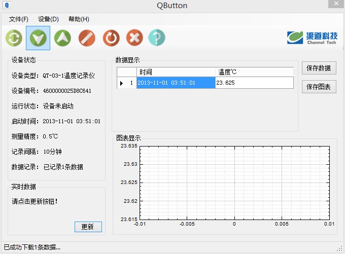 QT-03纽扣温湿度记录仪
