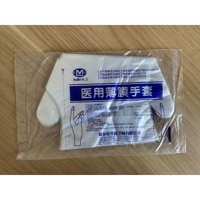 华康医用薄膜手套厂家直销
