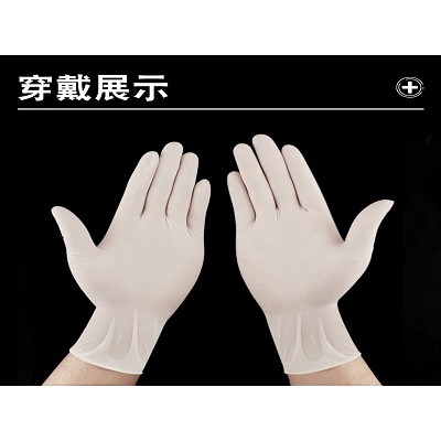 华康检查手套厂家直销