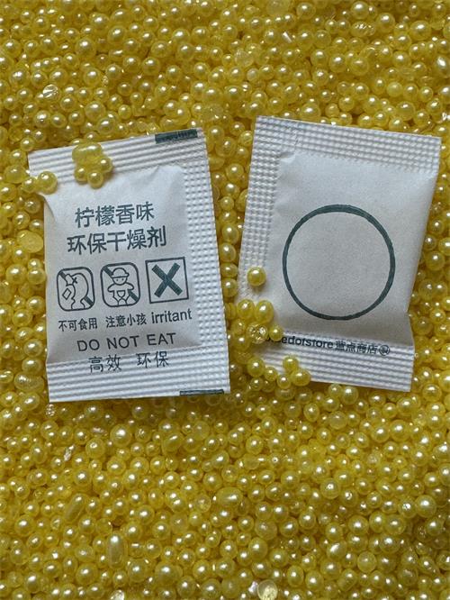 汕头内衣服饰用香味除臭剂 服装布艺用香珠除味干燥剂