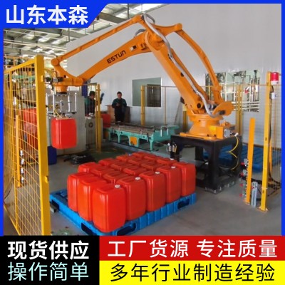 码垛机桶装水溶肥码垛机器人