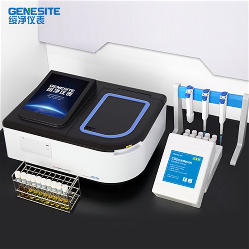 GNST-900S型实验室总氮分析仪
