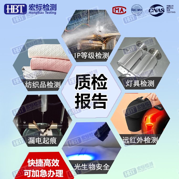 乐清灼热丝测试 650度灼热丝测试针焰测试