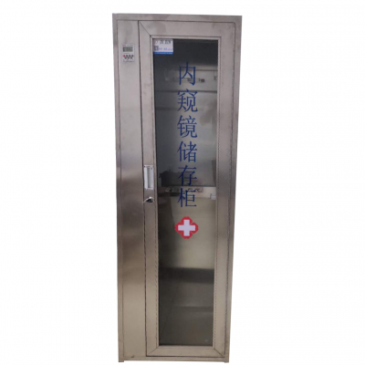 304不锈钢胃镜肠镜纤支镜储存柜无菌挂镜柜规格可定制