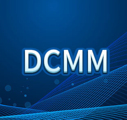 北京DCMM认证费用DCMM认证好处条件DCMM认证机构