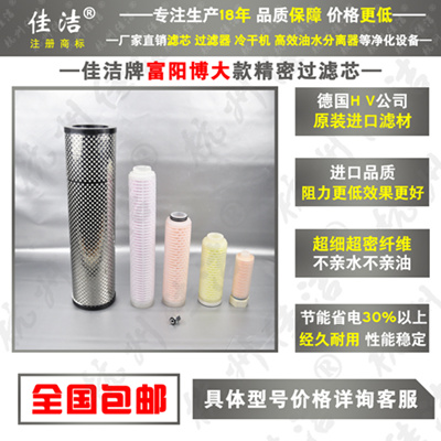 博大净化设备过滤器 粉尘过滤器滤芯