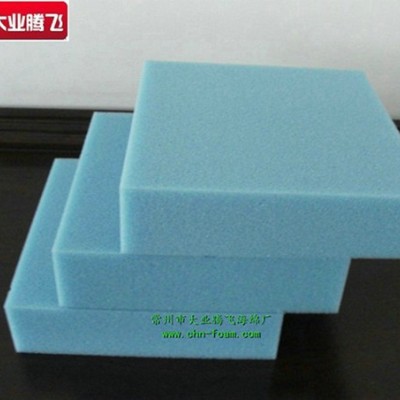 厂家供应大业腾飞环保高弹力海绵