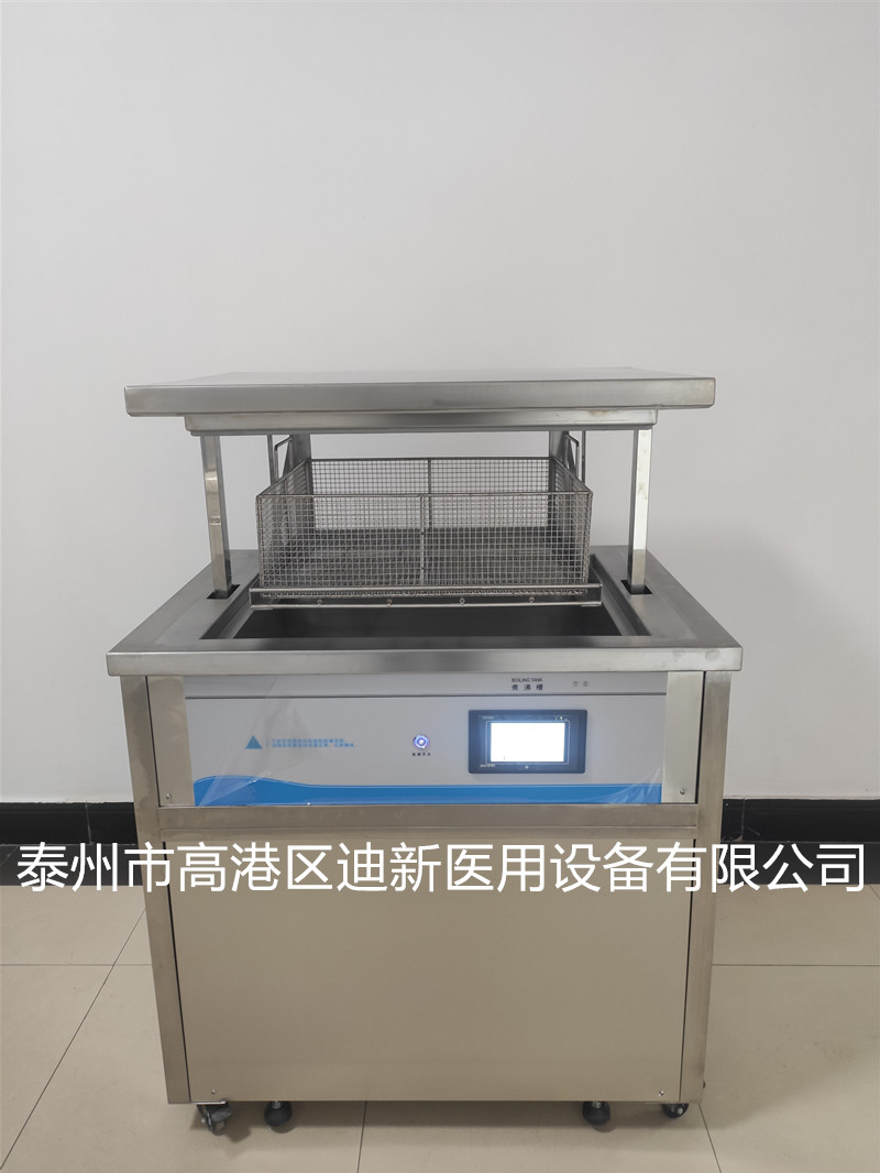 304煮沸槽不锈钢升降式煮沸机