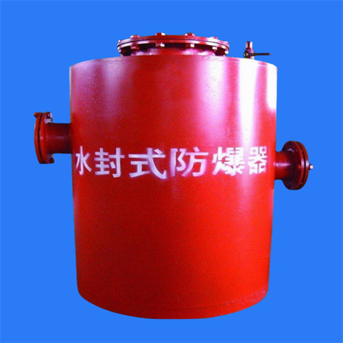 兜兜转转还是入手了水封式防爆器